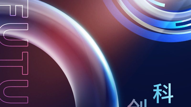科技公司年检与普通公司年检的区别解析