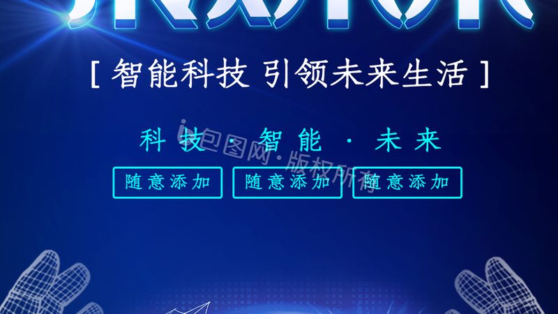 数据中台：揭秘其构建与厂商排名背后的逻辑
