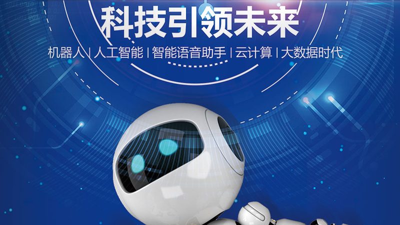 智慧园区运营管理的未来：上海平台公司的创新之路**